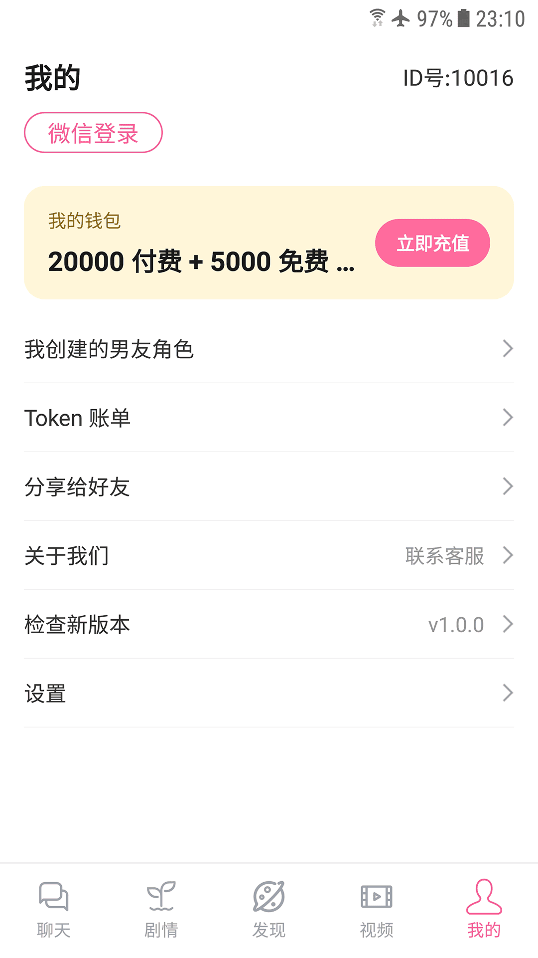 我的页面截图